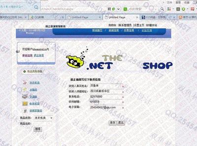 計算機畢業(yè)范例設計源碼-493asp.net網(wǎng)上家電購物商城系統(tǒng)